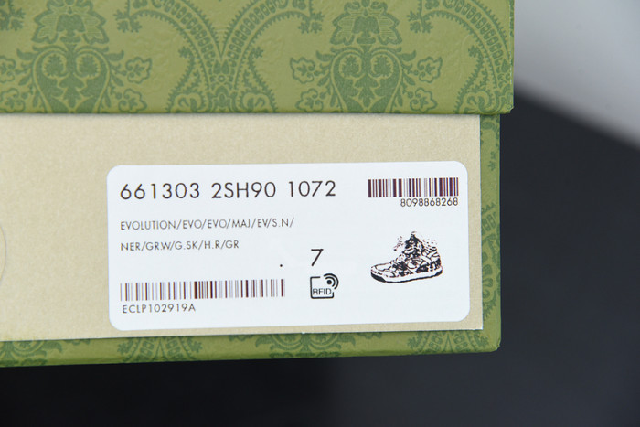 gci sneaker